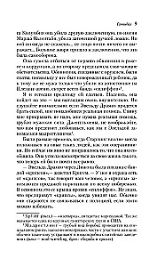 Ганнибал