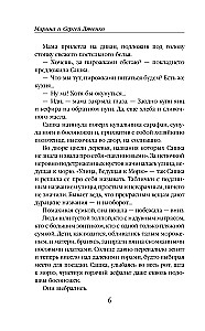 Vita Nostra