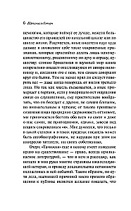 Sarkanais burts