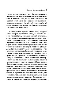 Sarkanais burts