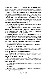 Лунный камень