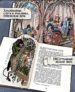 Grāmata-prezentācija. Sarkanā ziediņa
