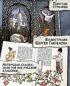 Grāmata-prezentācija. Sarkanā ziediņa