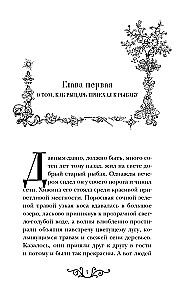 Ундина