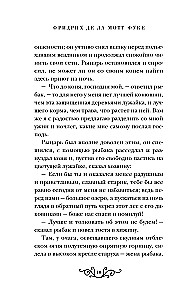 Ундина