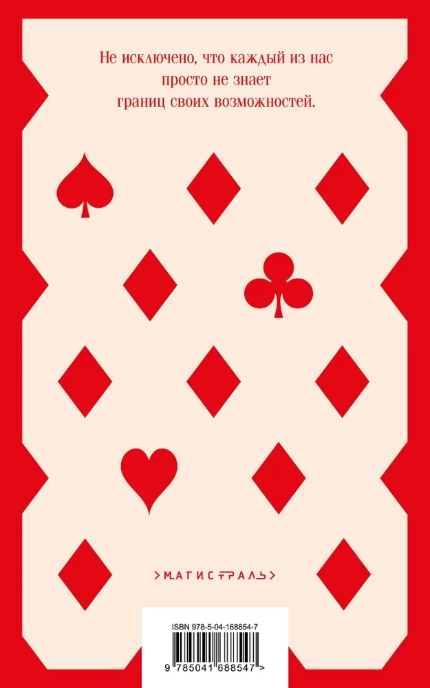 Es — sūtņs