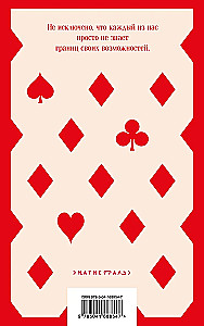 Es — sūtņs