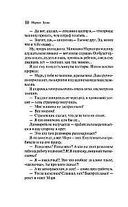 Es — sūtņs