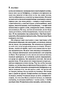 Mājas piena piegādātājs
