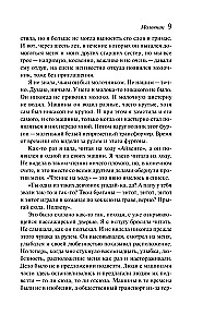 Mājas piena piegādātājs