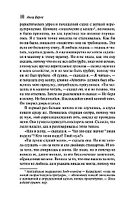 Mājas piena piegādātājs