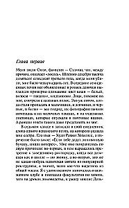 Mīļās kauli
