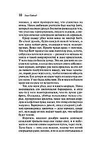Mīļās kauli