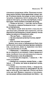 Mīļās kauli