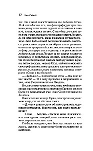 Mīļās kauli