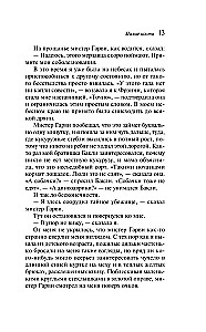 Mīļās kauli