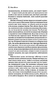 Frankenšteins. Elizabetes Frankenšteinas atmiņas (komplektā 2 grāmatas)