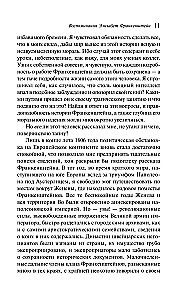 Frankenšteins. Elizabetes Frankenšteinas atmiņas (komplektā 2 grāmatas)