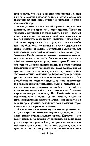 Divi neticami romāni par vīriešu vientulību: Mārtiņš Īdens. Lielais Getsbijs (komplekts no 2 grāmatām)