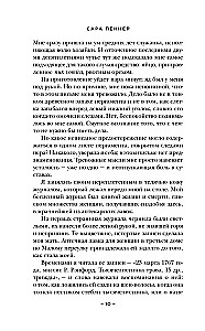 Noslēpumainā indiņu veikals