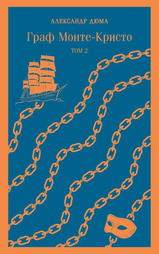 Grāfs Monte-Kristos. 1. sējums. 2. sējums (komplekts no 2 grāmatām)