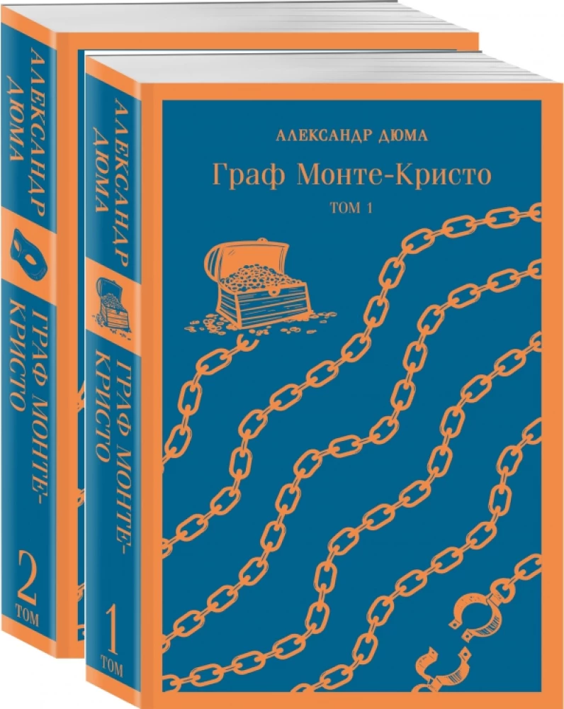 Grāfs Monte-Kristos. 1. sējums. 2. sējums (komplekts no 2 grāmatām)