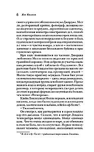 Амстердам
