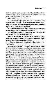Амстердам