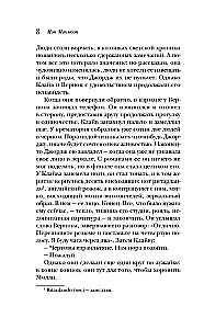 Амстердам