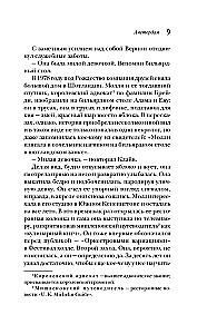 Амстердам