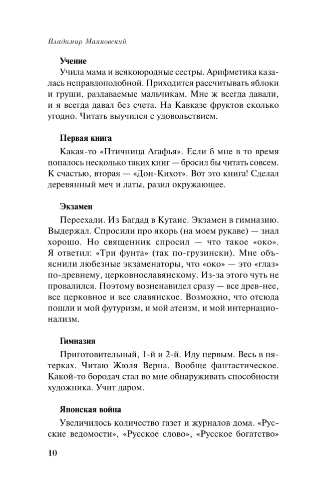 Visu balsī