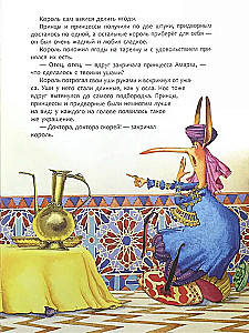 Маленький Мук