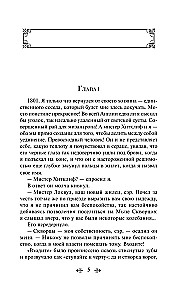Vētras pāreja
