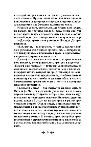 Vētras pāreja