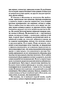 Vētras pāreja