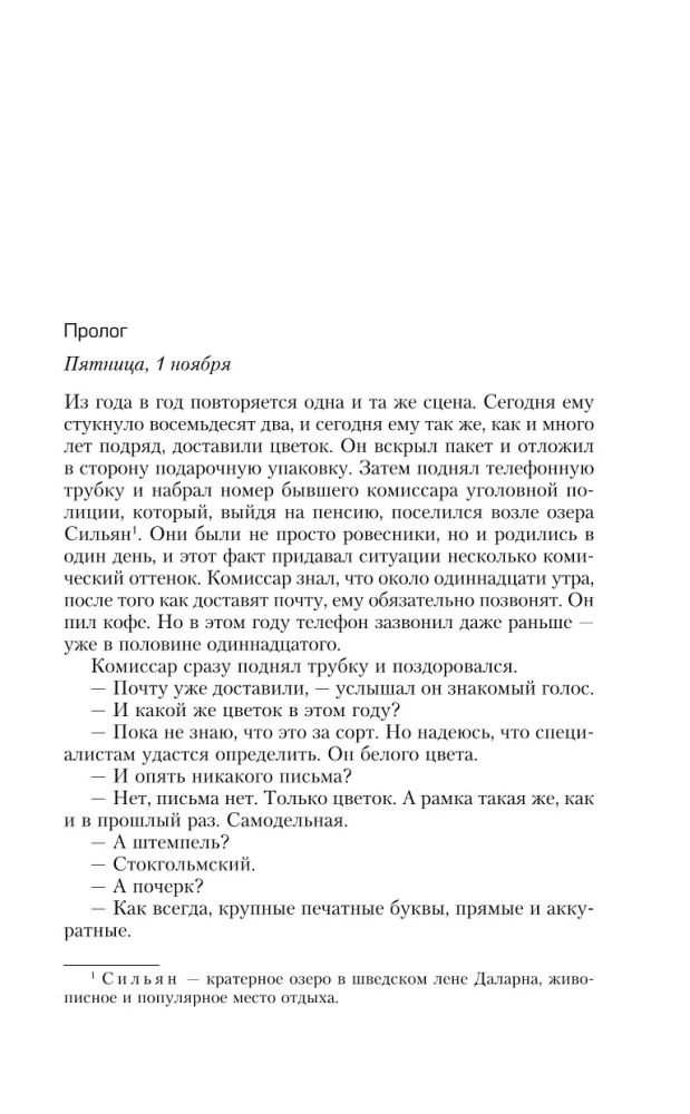 Девушка с татуировкой дракона