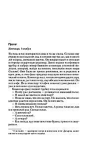 Девушка с татуировкой дракона
