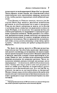 Девушка с татуировкой дракона