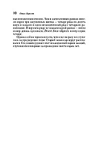 Девушка с татуировкой дракона