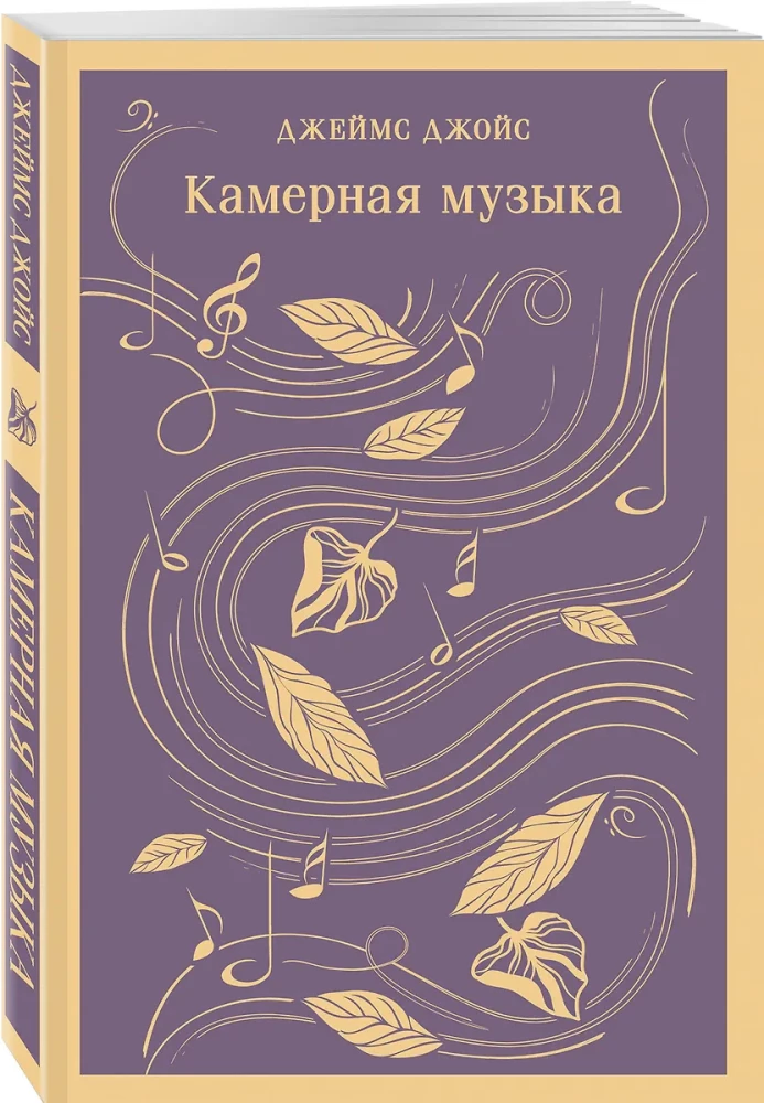 Kamermūzika