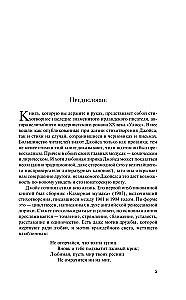 Kamermūzika