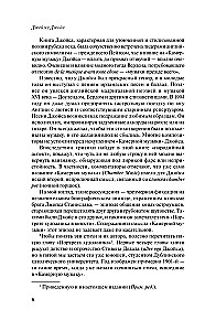 Kamermūzika