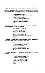 Kamermūzika