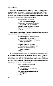 Kamermūzika