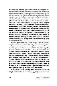 Nākamie 500 gadi. Kā sagatavot cilvēku dzīvībai uz citām planētām