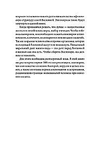 Nākamie 500 gadi. Kā sagatavot cilvēku dzīvībai uz citām planētām