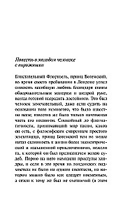 Pašnāvnieku klubs