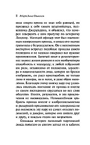 Pašnāvnieku klubs