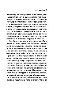 Pašnāvnieku klubs