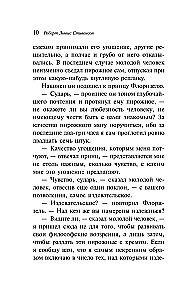 Pašnāvnieku klubs